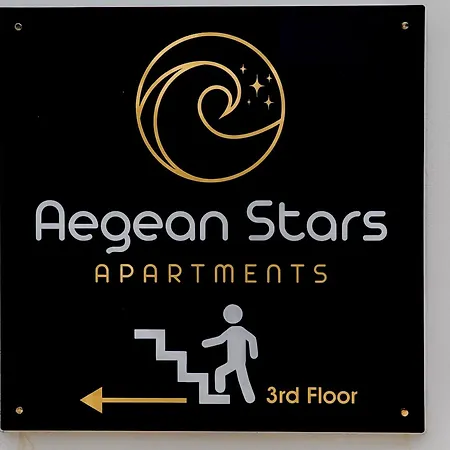 Aegean Stars Διαμέρισμα *
